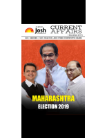 CURRENT AFFAIRS DEC 2019.pdf
